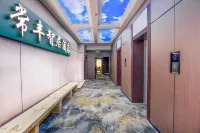 Lanzhou Changfeng Smart Residence Hotel (Xiaoxihu Metro Station Branch) - جاكوزي