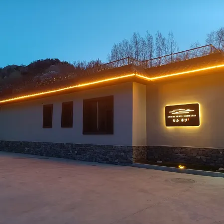Baishi Yunxi Homestay
