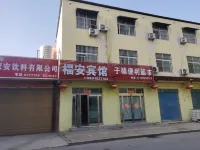 ：Fu'an Hotel Zhoukou - sarapan