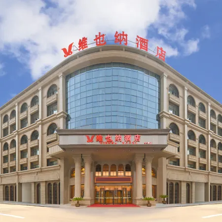 Vienna Hotel (Ninghai)