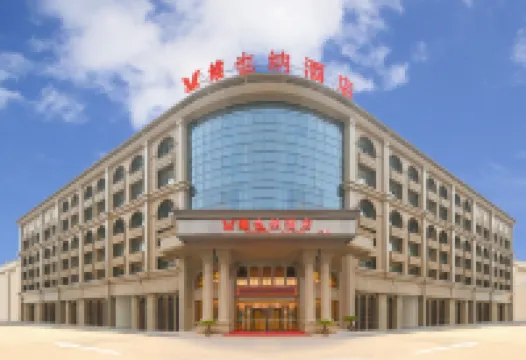 Vienna Hotel (Ninghai)