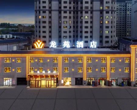 Longyuan Hotel (Yanqi County People's Square Branch) Hotels in Yanqi