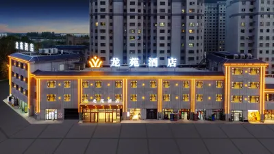 Longyuan Hotel (Yanqi County People's Square Branch) Các khách sạn ở Yên Kỳ