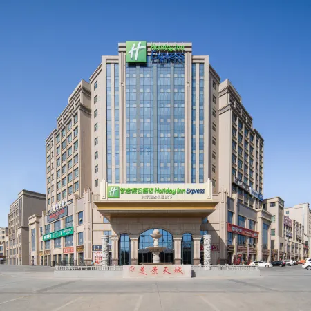 Holiday Inn Express TURPAN by IHG