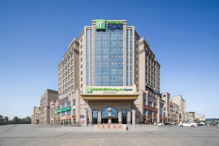 Holiday Inn Express Turpan (Meishingtiancheng Food Street Branch) Отели рядом с достопримечательностью «Grape Valley»