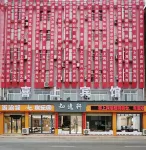 喜上賓館 Hotel in zona Nanzheng Stadium