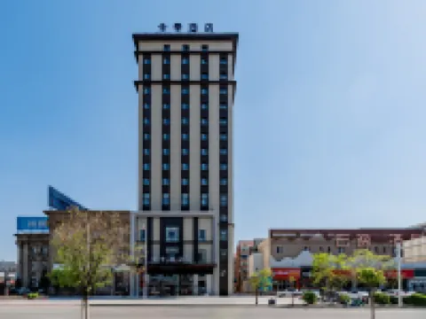 JI Hotel (Baotou Minzudong Road) Hotels near Baotou Museum