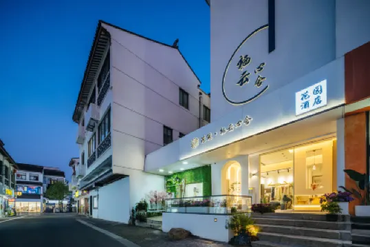 Floral Hotel·Qiyun Xinshe Garden Hotel