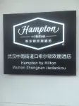 Hampton by Hilton Wuhan Zhongnan Jiedaokou