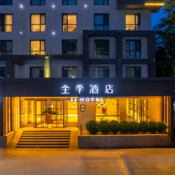 JI Hotel (Lanzhou West Passenger Station) Hotels near Xihu Muslim Dasi