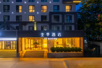 JI Hotel (Lanzhou West Passenger Station) Hotel in zona Lanzhou University of Technology Science & Technology Park