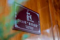 Heshun Jianxuan Inn(Dengkou Museum Store) Hotels near Heshun Alley