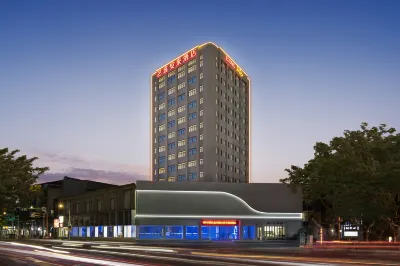 Elong Me Anlai Hotel (Changzhou Jintan Xintiandi) Hotels near Bailong Chengbi