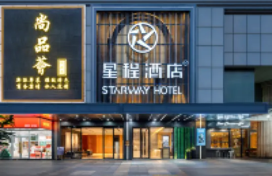 Starway Hotel (Guangzhou Baiyun Railway Station Sanyuanli Avenue) 광저우 호텔