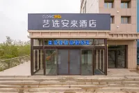 Elong Me Anlai Hotel (Zhangye Linze Danxia Avenue) Hotel a Linze
