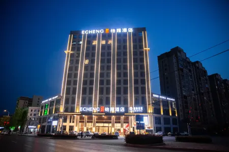 ECHENG Hotel Tongcheng Bus Station Отели в г. Тунчен