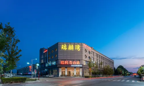 Rongcheng Ruilinwan Hotel