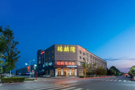 Rongcheng Ruilinwan Hotel