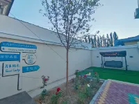 Yining Tianbianyuan Homestay (Yining Airport Yining Railway Station)