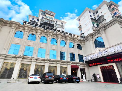 Sanming Holiland Landscape Hotel (Sanyuan District Qilin Mountain)