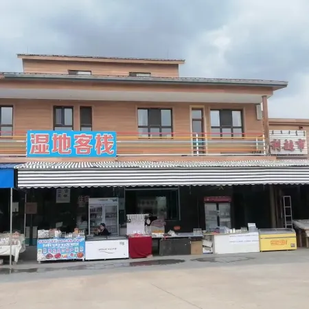 Erguna Wetland Inn