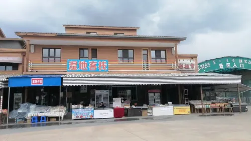 Erguna Wetland Inn
