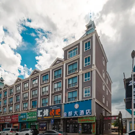 Golden City Hotel Erguna