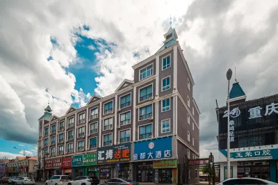 Golden City Hotel Erguna Отели рядом с достопримечательностью «Shi Wei»