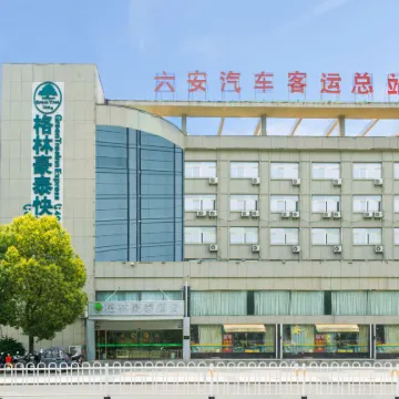グリーンツリー(六安鉄道駅) 六安駅周辺のホテル