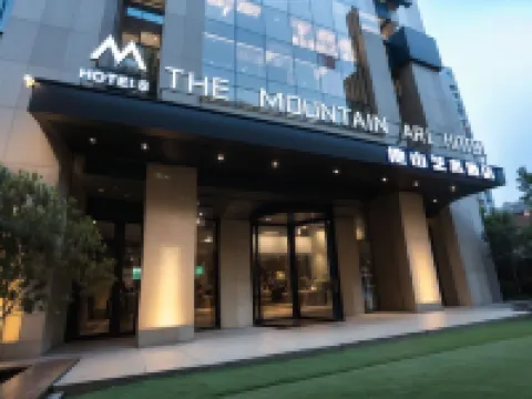 他山藝術酒店（日照萬象滙萬達廣場店） 日照酒店