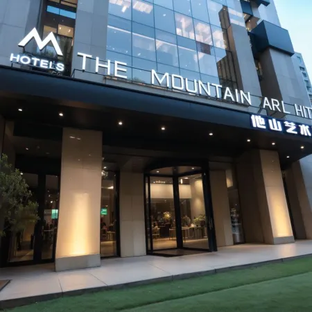 The Mountain Art Hotel (Rizhao Wanxianghui Wanda Plaza)