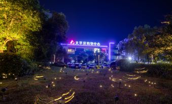 HanTing Hotel (Huangshan Tunxi)