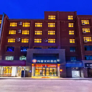 Shankee Coffee Style Hotel (Shule County Tianan Mingmen Food Street)