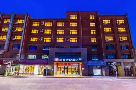 Shankee Coffee Style Hotel (Shule County Tianan Mingmen Food Street) Отели в г. Шула