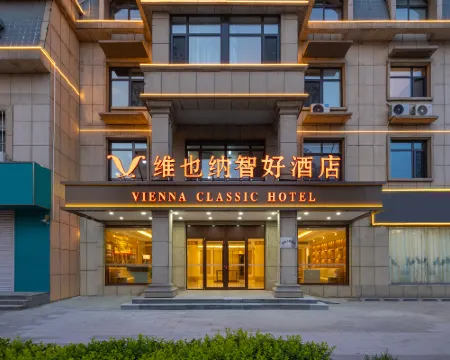 Vienna Classic Hotel（Cangzhou Qingxian  Hotel） Hotels in Qing County