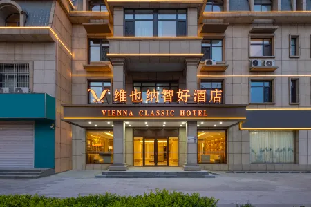 Vienna Classic Hotel（Cangzhou Qingxian  Hotel） Отели в г. Цинсянь