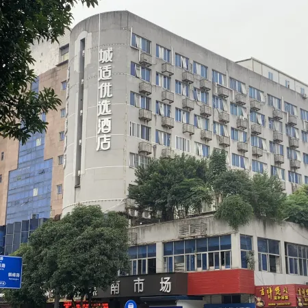 City Comfort Hotel (Ningde Jiaocheng District Government Branch)