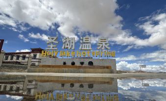 Mapangyongcuo Hot Spring Hotel