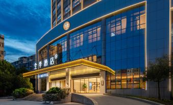 JI Hotel (Ji'an Jizhou Dadao)