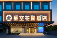 Starry Garden Hotel Wuhan Hankou Railway Station Zhuyeshan Store Các khách sạn gần Zhantianyou's Former Residence