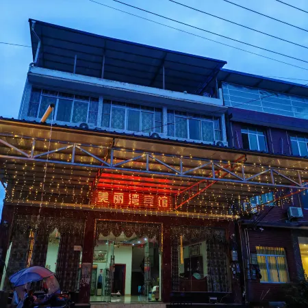 Meiliwan Hotel