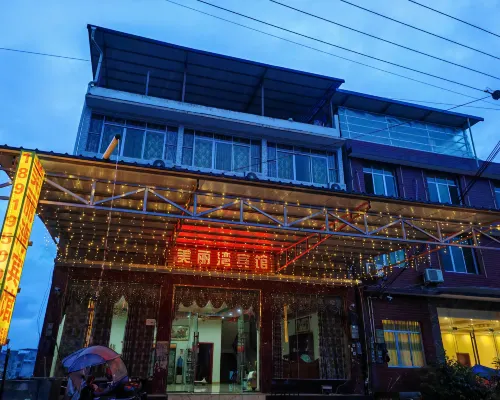 Meiliwan Hotel 레이보 호텔