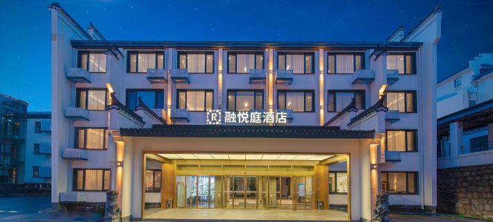 Royeah Hotel Hotels in Huangshan City