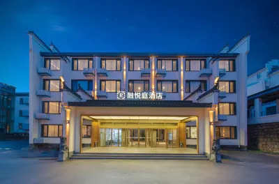 Royeah Hotel Hotel berhampiran Fairy Peak