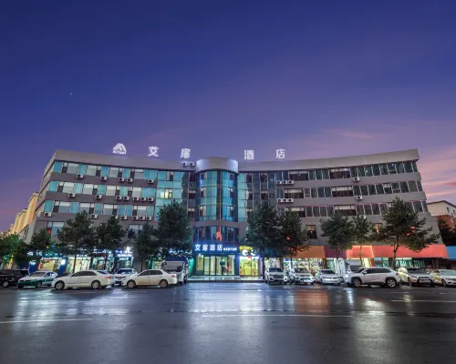 如家アイフィールホテル(扶余龍嘉広場一中) 扶余のホテル