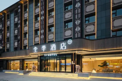 JI Hotel (Pingyao Gucheng Beimen Hotel) Hotel di Pingyao