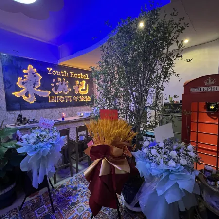 Fuyuan Dongyouji International Youth Hostel