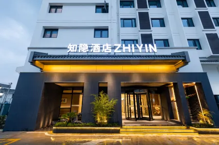 ZhiYin Hotel Отели рядом с достопримечательностью «Wenchang Pavilion»