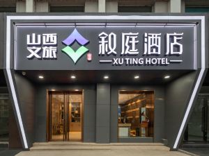 Shanxi Wenlv Xuting Hotel (Yingze Street Xinjian Road)