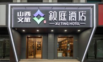 Shanxi Wenlv Xuting Hotel (Yingze Street Xinjian Road)